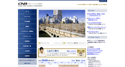 Desktop Screenshot of cnb.gr.jp